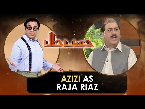 Hasb e Haal 14 May 2016 - حسب حال - Azizi as Raja Riaz - Dunya News