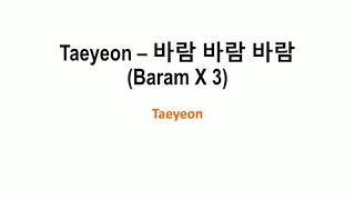 Taeyeon (태연) - 바람 바람 바람 (Baram X3) (COLOR CODED LYRICS)
