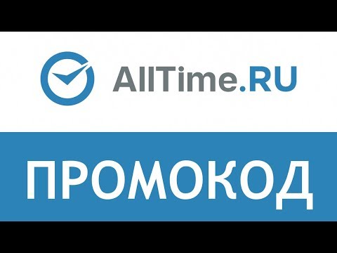 Alltime Ru Интернет Магазин