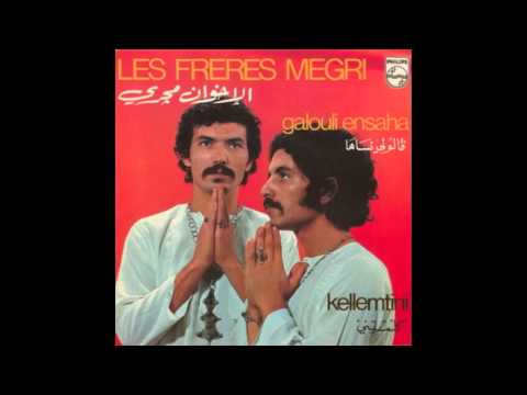 Megri Brothers - Kellemtini