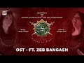 Sinf E Aahan | OST | Ft. Zeb Bangash | ARY Digital