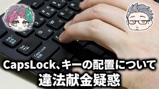 【ひとくち嘘シリーズ】第3回今日のひとくち嘘ニュースまとめ【ジョー・力一 / 舞元啓介 / 雨森小夜 / にじさんじ / 切り抜き】