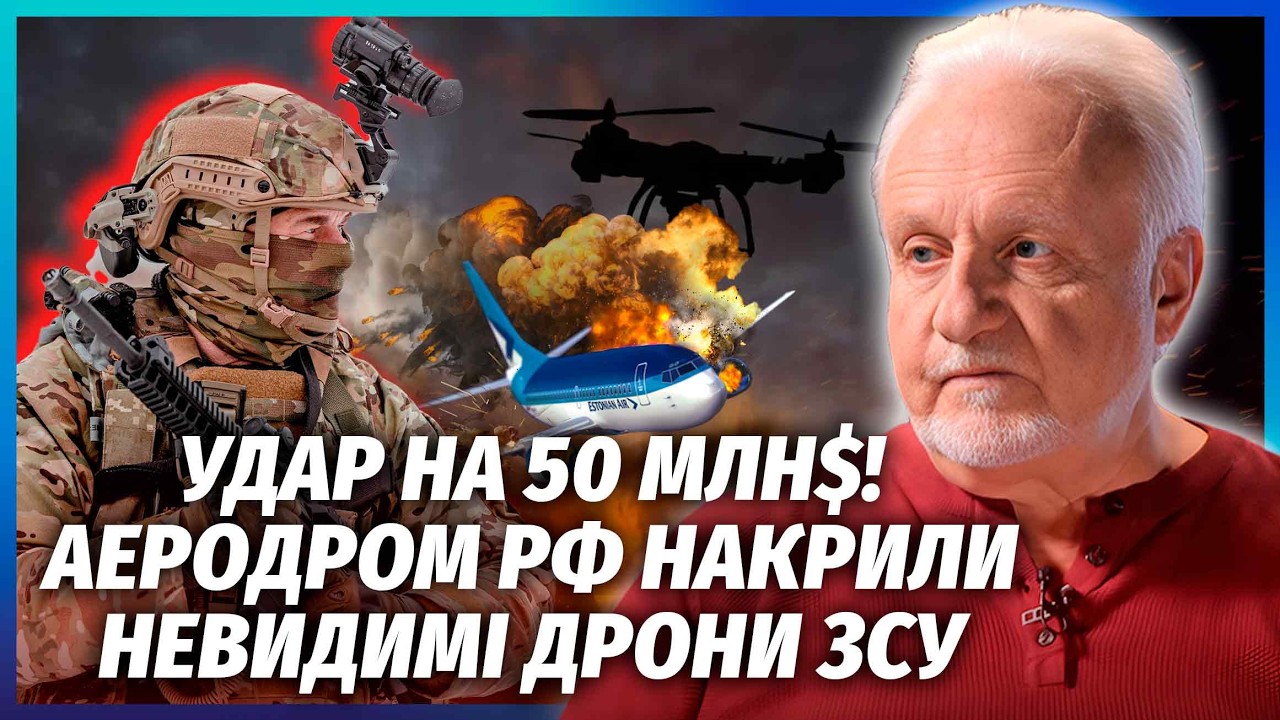 🔥Мадяр зніс УНІКАЛЬНІ ЛІТАКИ-ГОРДІСТЬ РФ! Сі врізав Путіну за ЯДЕРНІ ПОГРОЗ