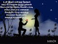 Election 2024 Tamil Tamil Motivational