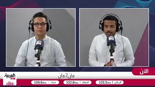 علام: نتطلع لمواصلة تطور دوري الدرجة الأولى وتعزيز الإيجابيات