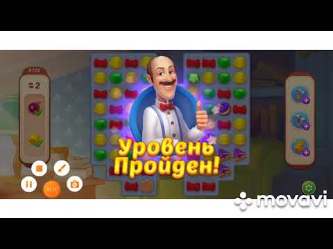 Homescapes 9720, 9721, 9722, 9723, 9724 level #homescapes