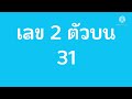 หวยดี