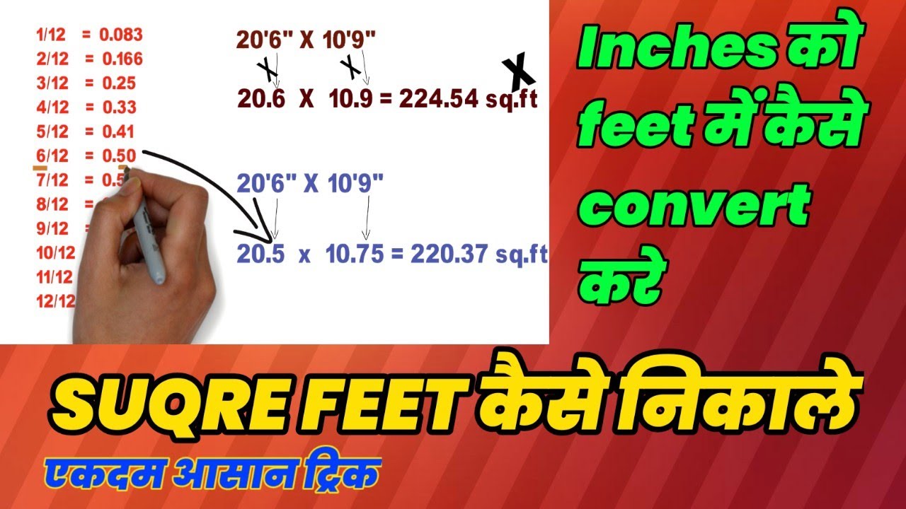 Putar video HOW TO convert inches to feet, and how to calculate square feet area sekarang HOW TO convert inches to feet, and how to calculate square feet area