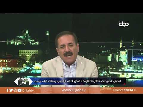 شاهد بالفيديو.. وجهة نظر | الميزان: #عبدالمهدي يماطل كثيرا ولا يستطيع اتخاذ قرار