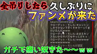 【DBD】久々にファンメが届くはりーシ【結婚】