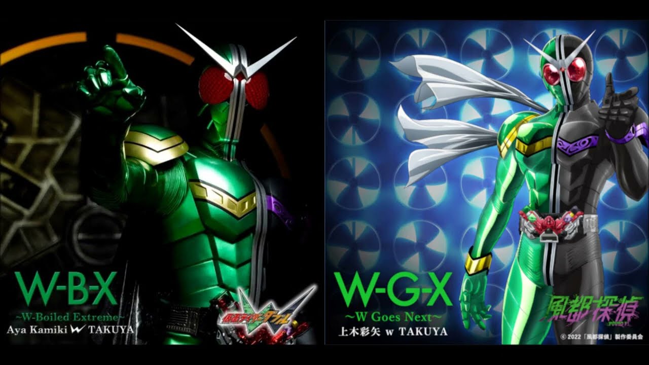 W-G-X ～W Goes Next～ 風都探偵 with W-B-X ～W-Boiled Extreme～（イヤホン推奨）