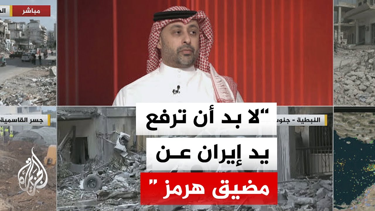كيف تراقب دول الخليج ملف تأمين مضيق هرمز بين الأوروبيين والأمريكيين؟