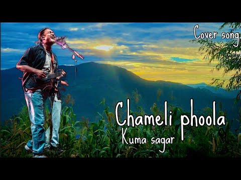 KUMA SAGAR || Chameli phoola cover