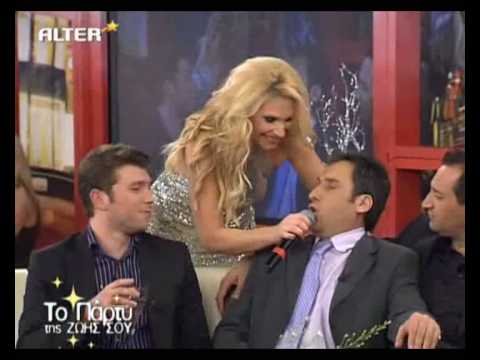 28 12 2008 LIVE PARTI TIS ZOIS SOU TSIFTETELIA ROUMPES