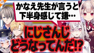 【メンヘラVSノンデリ】かなえ先生でも解けない!? メンヘラの不正解を引きまくるノンデリ達【#メンヘラ構文クイズ 犬山たまき/奈羅花/健屋花那/熊谷タクマ】