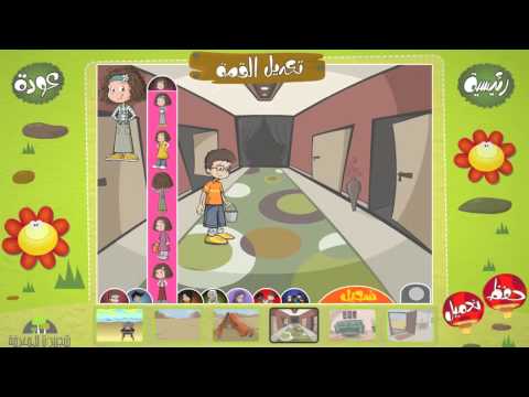 Treelings Reading Series Voice Over Video