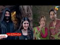Jinn Ki Shadi Unki Shadi Episode 11 Promo Monday At 8 00 PM Only On HUM TV