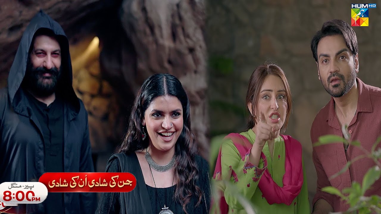 Jinn Ki Shadi Unki Shadi - Episode 11 Promo - Monday  at 8:00 PM Only on HUM TV