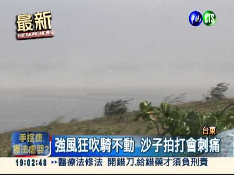 入冬最強鋒面! 低溫下探13度