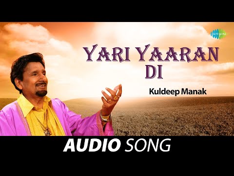 Yari Yaaran Di | Kuldeep Manak | Old Punjabi Songs | Punjabi Songs 2022