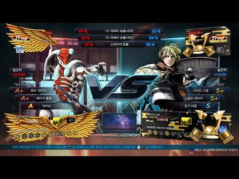 Ming9 (yoshimitsu) VS eyemusician (leo) - Tekken 7 5.01