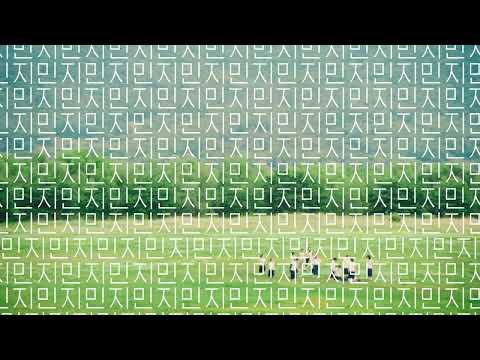 BIFF2026 Trailer | 지민지민지 Tale of Tails | 와이드 앵글 - 한국 단편 경쟁