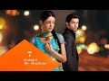 Rabba Ve New Season Start On StarUtsav At 6 PM Daily