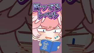 鷹嶺ルイ - 可愛い後輩 #shorts #hololive #ホロライブ切り抜き