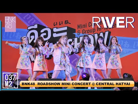 220219 BNK48 - River @ BNK48 ดีอะ Roadshow Mini Concert, Central Hatyai [Overall Stage 4K 60p]