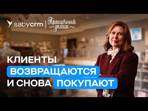 Видеообзор Saby CRM
