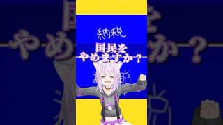 おかゆんの辛辣なツッコミ【ホロライブ切り抜き/猫又おかゆ/戌神ころね】【終われまテン】 #hololive #vtuber