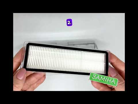 Фильтр для пылесоса Xiaomi Mi Robot Vacuum Mop 1С ,Dreame F9 - фото 1 - id-p1458898568