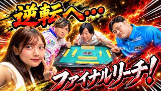 【天堂りおって何者？】#IKUSA団体戦　ＭＭリーグIKUSA団体戦に参戦中！初日は天堂りおプロが登場！【IKUSA団体戦】