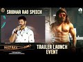 Sridhar Rao Speech | Mistake Trailer Launch Event | Abhinav Sardhar | Bharrath Komalapati