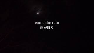 Cover art for remember our summer ultra op ver