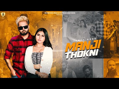 Manji Thokni