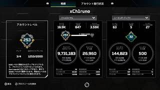 【APEX】気楽にランクやります。