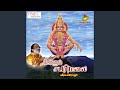 Ponal Sabari Malai