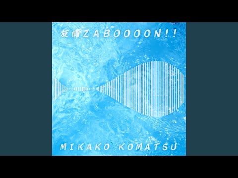 Bakutsuri Bar Hunter Yuujou ZABOOOON!! Mikako Komatsu
