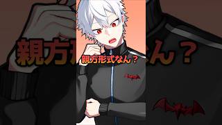 パティシエリスナー #葛葉 #にじさんじ切り抜き #shorts #ai