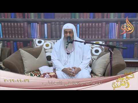  تقدمات رائعة في التخاطب   تاريخ 26 11 2019 