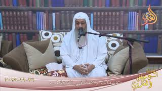 تقدمات رائعة في التخاطب   تاريخ 26 11 2019