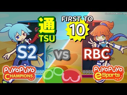 Puyo Puyo Champions: S2 (Sig) vs RBC (Arle) - FT10 #EnglishVA #commentary #assist