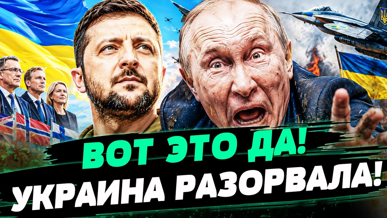 💥ПУТИНУ НЕМЕДЛЕННО ДОЛОЖИЛИ: ОН АЖ ПОБЕЛЕЛ! УКРАИНА СМОГЛА НЕВОЗМОЖНОЕ! ЭТА