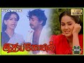 Idaya Kovil Full Movie HD Mohan Radha Ambika Goundamani Mani Ratnam Ilaiyaraaja