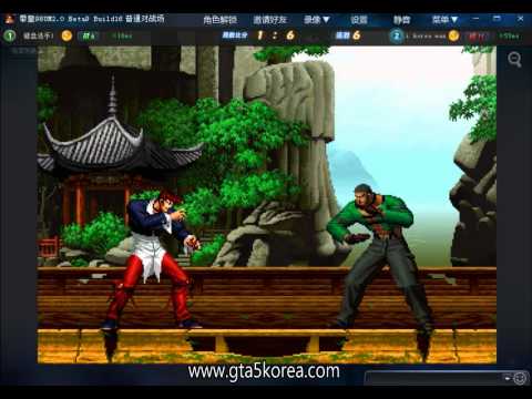 킹오브98um king of fighter 98 UM kof98um 15 0704 11