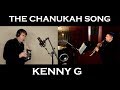 The Chanukah Song | Kenny G | Saxophone Duet Cover | BriansThing & Gabriello Bello