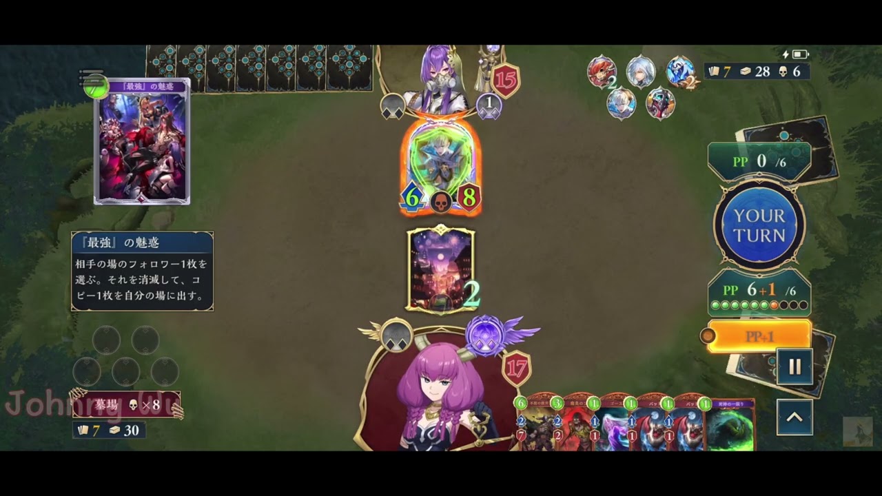 クレスト:絶望の顕現マーウィンのほぼ完全対策