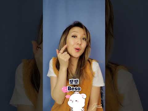 📚 KOREAN words that also exist in SPANISH