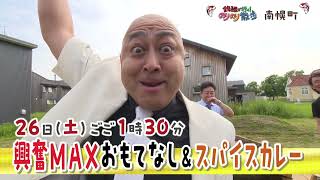 のりのり